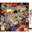 3DS JEU DBZ EXTREME BUTODEN | Prix pas cher, Jeux Vidéo - en Tunisie 