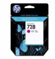 HP 728 130-ml Magenta DesignJet Ink Cartridge | Prix pas cher, Cartouches, toners, papiers - en Tunisie 