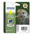 Encre Claria jaune P50/SP1400/PX700W/800FW | Prix pas cher, Cartouches, toners, papiers - en Tunisie 