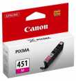 CARTOUCHE CANON CLI-451 M | Prix pas cher, Imprimantes, Scanners - en Tunisie 